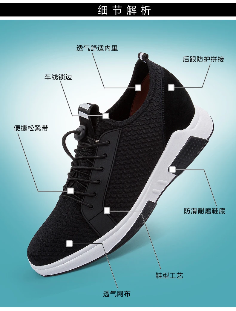 Men Lift Sneakers Summer Breathable Man Sports Elevator Shoes Height Increase Shoes Insole 7-8cm Fashion Casual Shoes