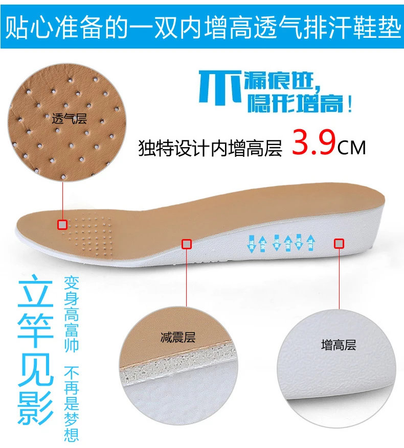 Men Lift Sneakers Summer Breathable Man Sports Elevator Shoes Height Increase Shoes Insole 7-8cm Fashion Casual Shoes