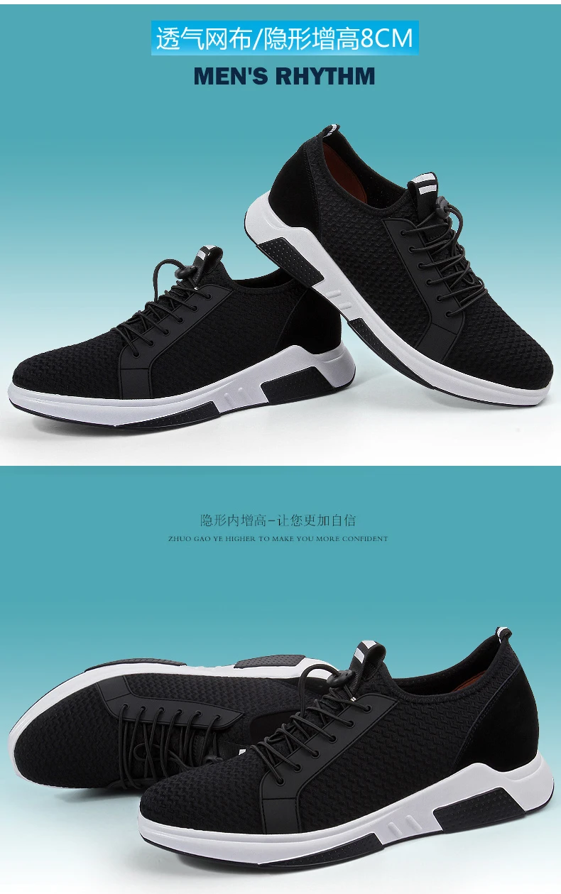 Men Lift Sneakers Summer Breathable Man Sports Elevator Shoes Height Increase Shoes Insole 7-8cm Fashion Casual Shoes