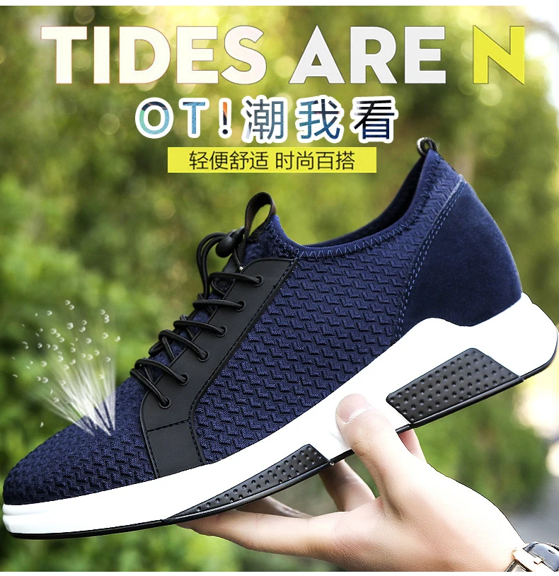 Men Lift Sneakers Summer Breathable Man Sports Elevator Shoes Height Increase Shoes Insole 7-8cm Fashion Casual Shoes