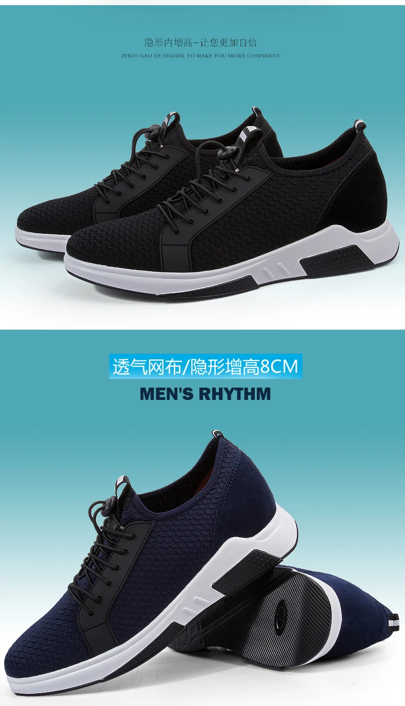 Men Lift Sneakers Summer Breathable Man Sports Elevator Shoes Height Increase Shoes Insole 7-8cm Fashion Casual Shoes
