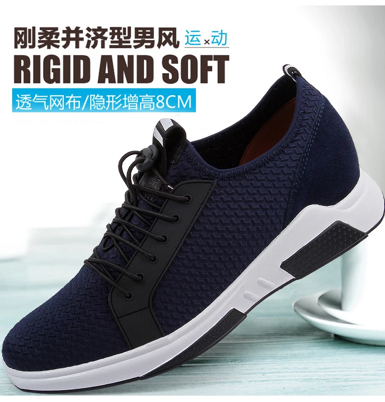 Men Lift Sneakers Summer Breathable Man Sports Elevator Shoes Height Increase Shoes Insole 7-8cm Fashion Casual Shoes