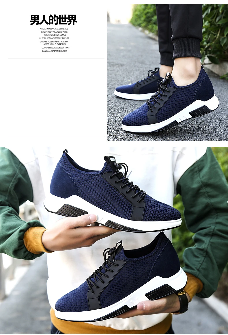 Men Lift Sneakers Summer Breathable Man Sports Elevator Shoes Height Increase Shoes Insole 7-8cm Fashion Casual Shoes