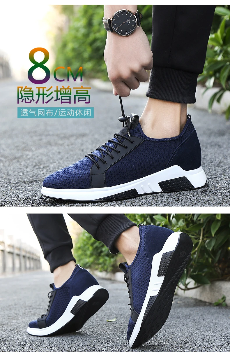Men Lift Sneakers Summer Breathable Man Sports Elevator Shoes Height Increase Shoes Insole 7-8cm Fashion Casual Shoes
