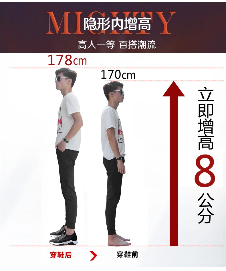 Men Lift Sneakers Summer Breathable Man Sports Elevator Shoes Height Increase Shoes Insole 7-8cm Fashion Casual Shoes