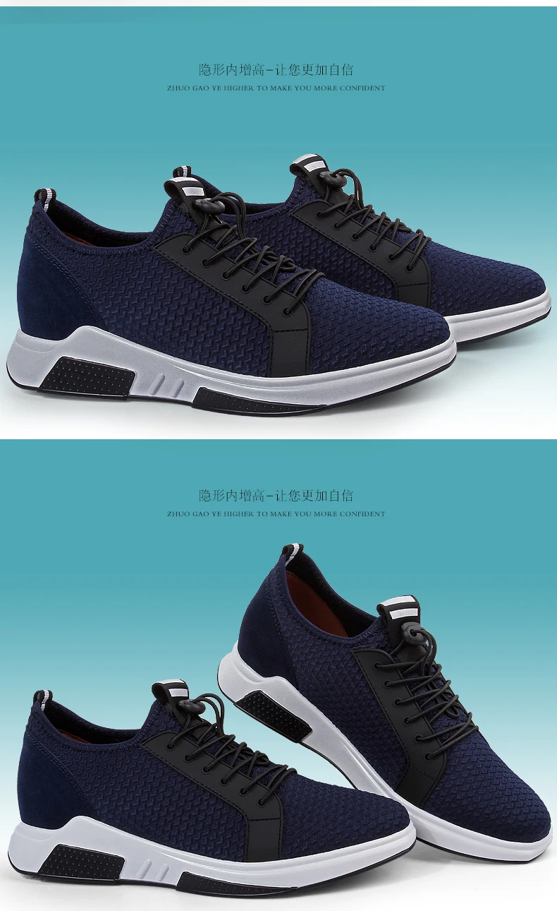 Men Lift Sneakers Summer Breathable Man Sports Elevator Shoes Height Increase Shoes Insole 7-8cm Fashion Casual Shoes