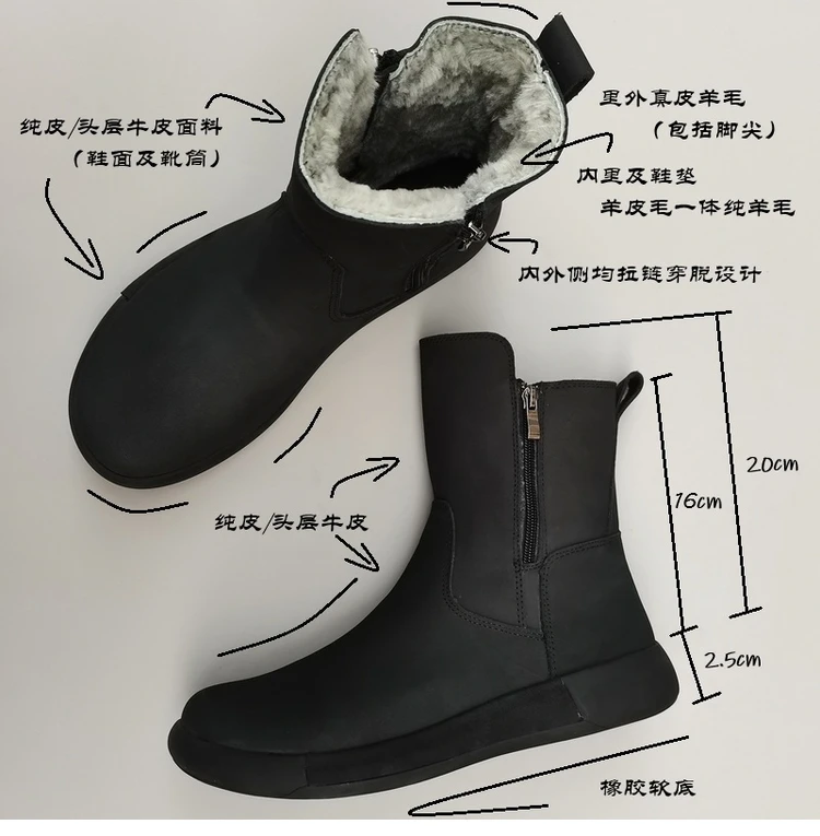 Careaymade-Genuine leather Sheep fur one-piece men's shoes wool warm anti-slip mid-calf thickened large cotton snow boots winter