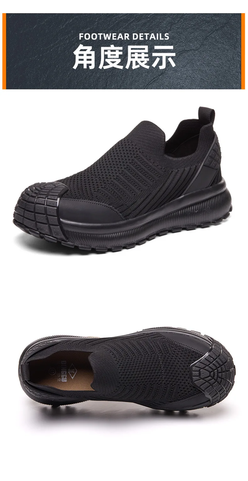Anti Slip Men's Safety Shoes Anti-Smash Protection Steel Toe Shoes Work Sneakers Anti-Puncture Security Indestructible Shoes