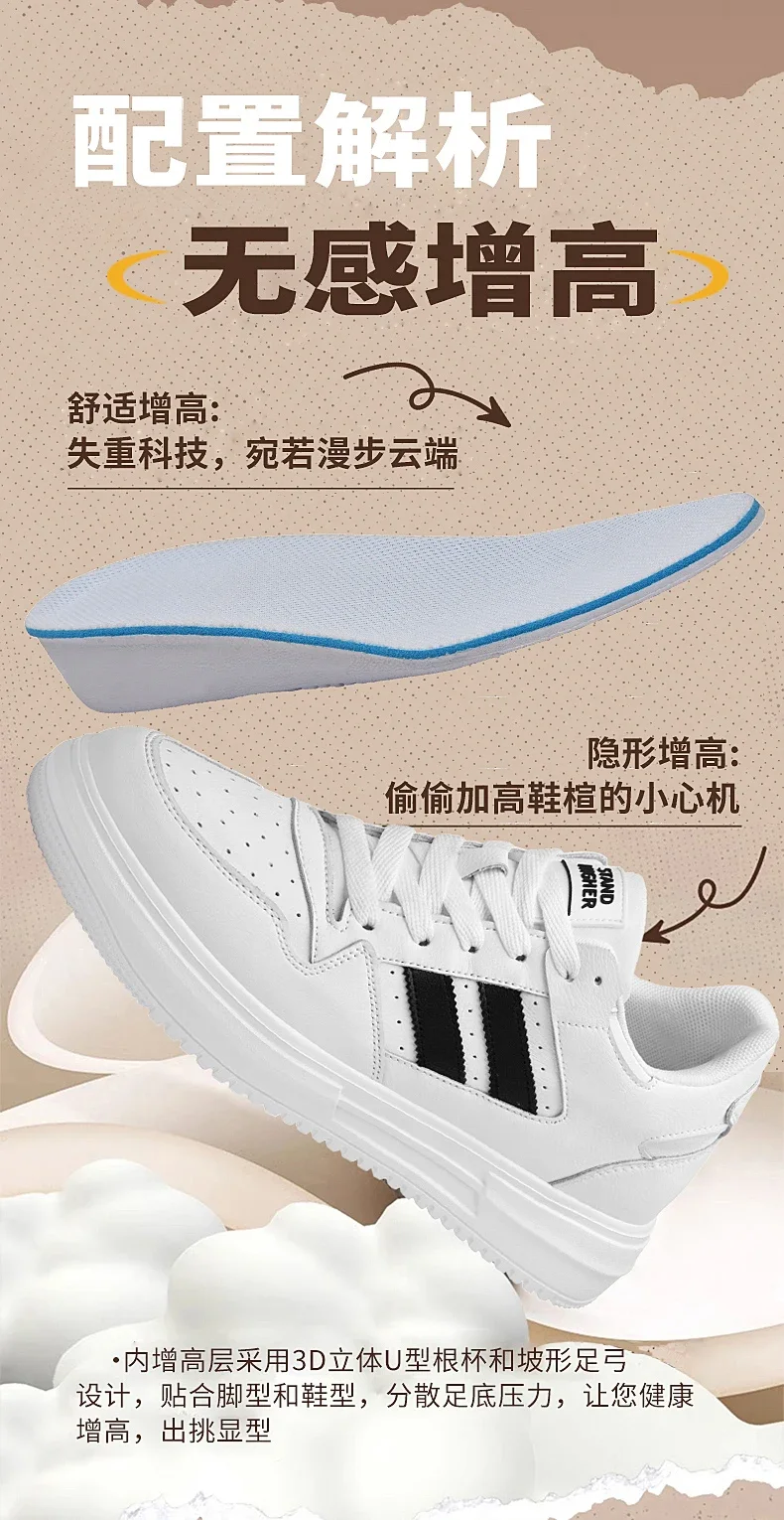 Luxury Elevator Shoes Men Women Sneakers Height Increasing Shoes Invisible 6cm 8cm 10CM Heighten Sports Taller Lift White Shoes