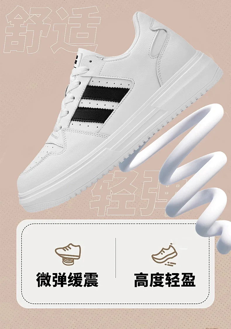 Luxury Elevator Shoes Men Women Sneakers Height Increasing Shoes Invisible 6cm 8cm 10CM Heighten Sports Taller Lift White Shoes