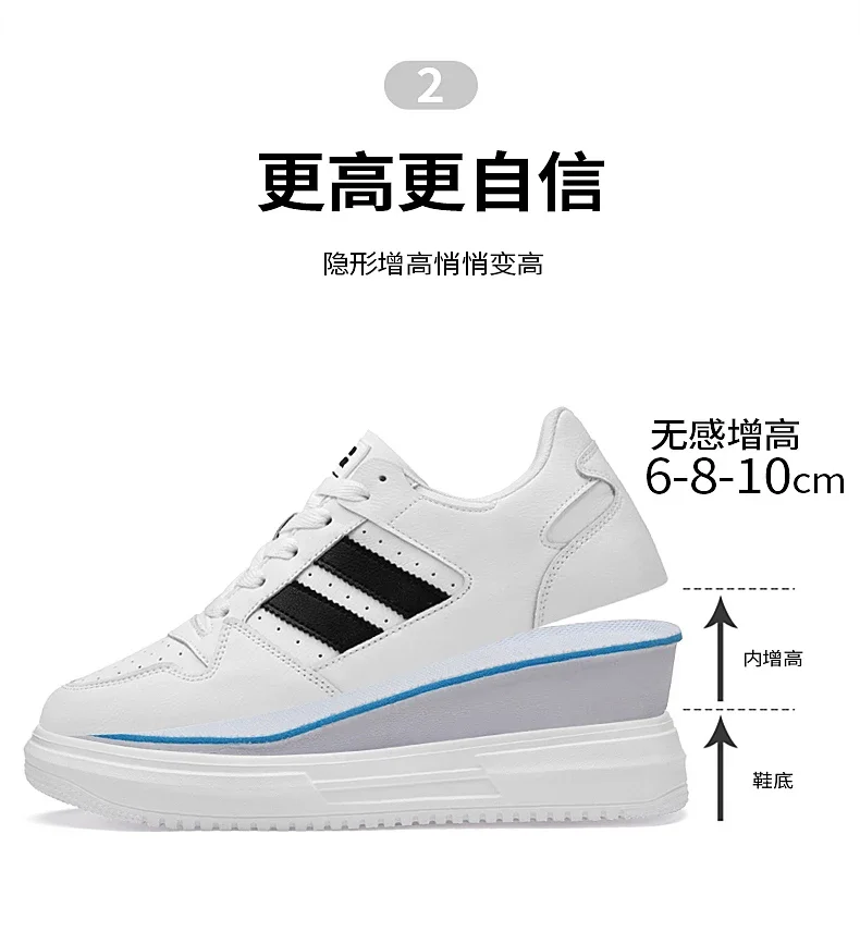 Luxury Elevator Shoes Men Women Sneakers Height Increasing Shoes Invisible 6cm 8cm 10CM Heighten Sports Taller Lift White Shoes