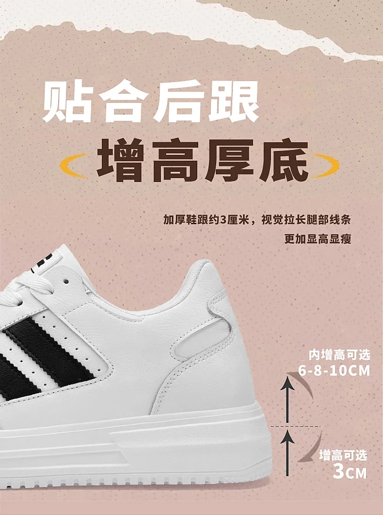 Luxury Elevator Shoes Men Women Sneakers Height Increasing Shoes Invisible 6cm 8cm 10CM Heighten Sports Taller Lift White Shoes