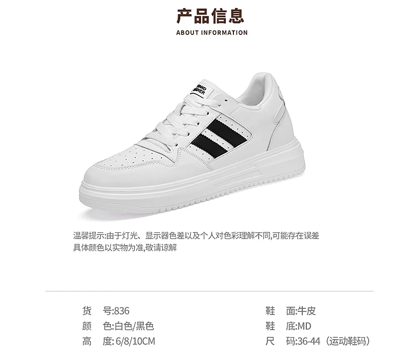 Luxury Elevator Shoes Men Women Sneakers Height Increasing Shoes Invisible 6cm 8cm 10CM Heighten Sports Taller Lift White Shoes