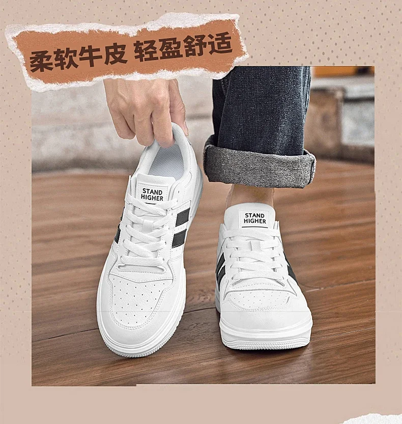 Luxury Elevator Shoes Men Women Sneakers Height Increasing Shoes Invisible 6cm 8cm 10CM Heighten Sports Taller Lift White Shoes