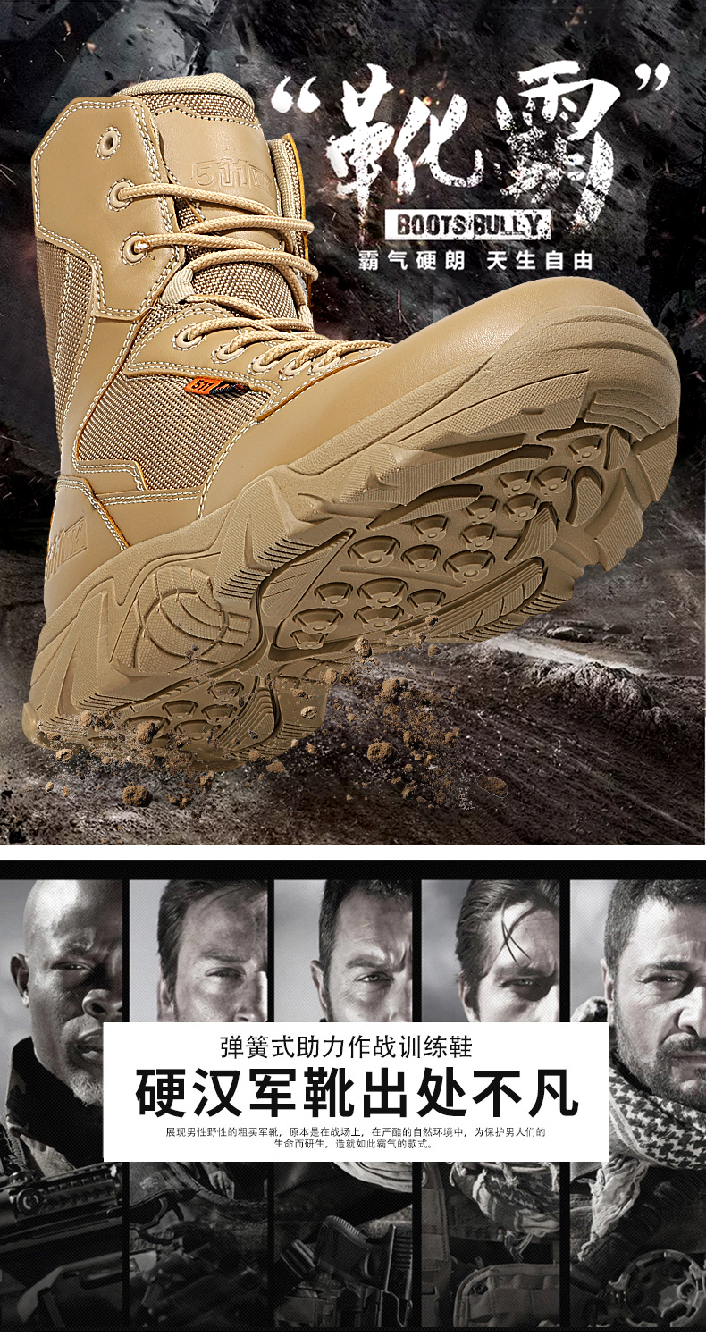 Leather Combat Man Tactical Boots Waterproof Field Training Safety ShoesHigh Cut Breathable Boots Men Shoes