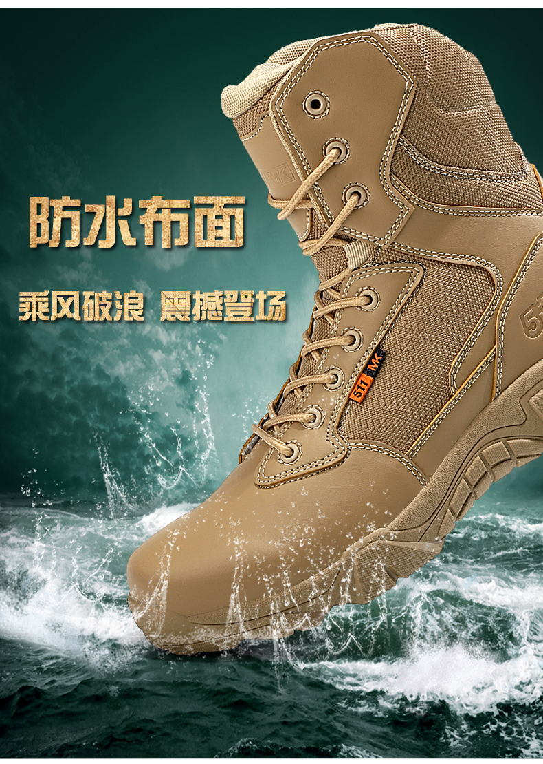 Leather Combat Man Tactical Boots Waterproof Field Training Safety ShoesHigh Cut Breathable Boots Men Shoes