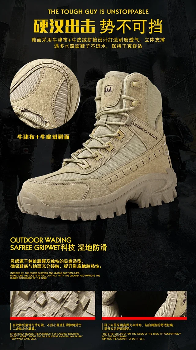 Men Women Tactical Boots Waterproof Breathable Combat Camping Outdoor Army Shoes Rapid Response Lightweight Ankle Boots
