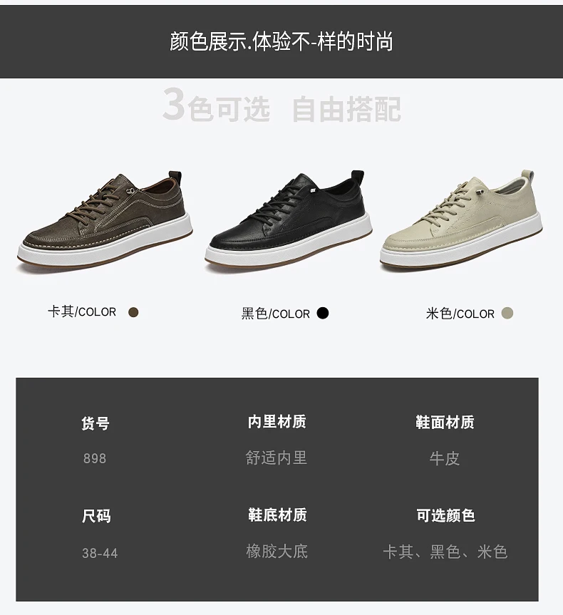 Brand Men's Genuine Leather Shoes, Comfortable Soft-soled Insoles, Men's Casual Oxford Shoes, Outdoor Sports Shoes
