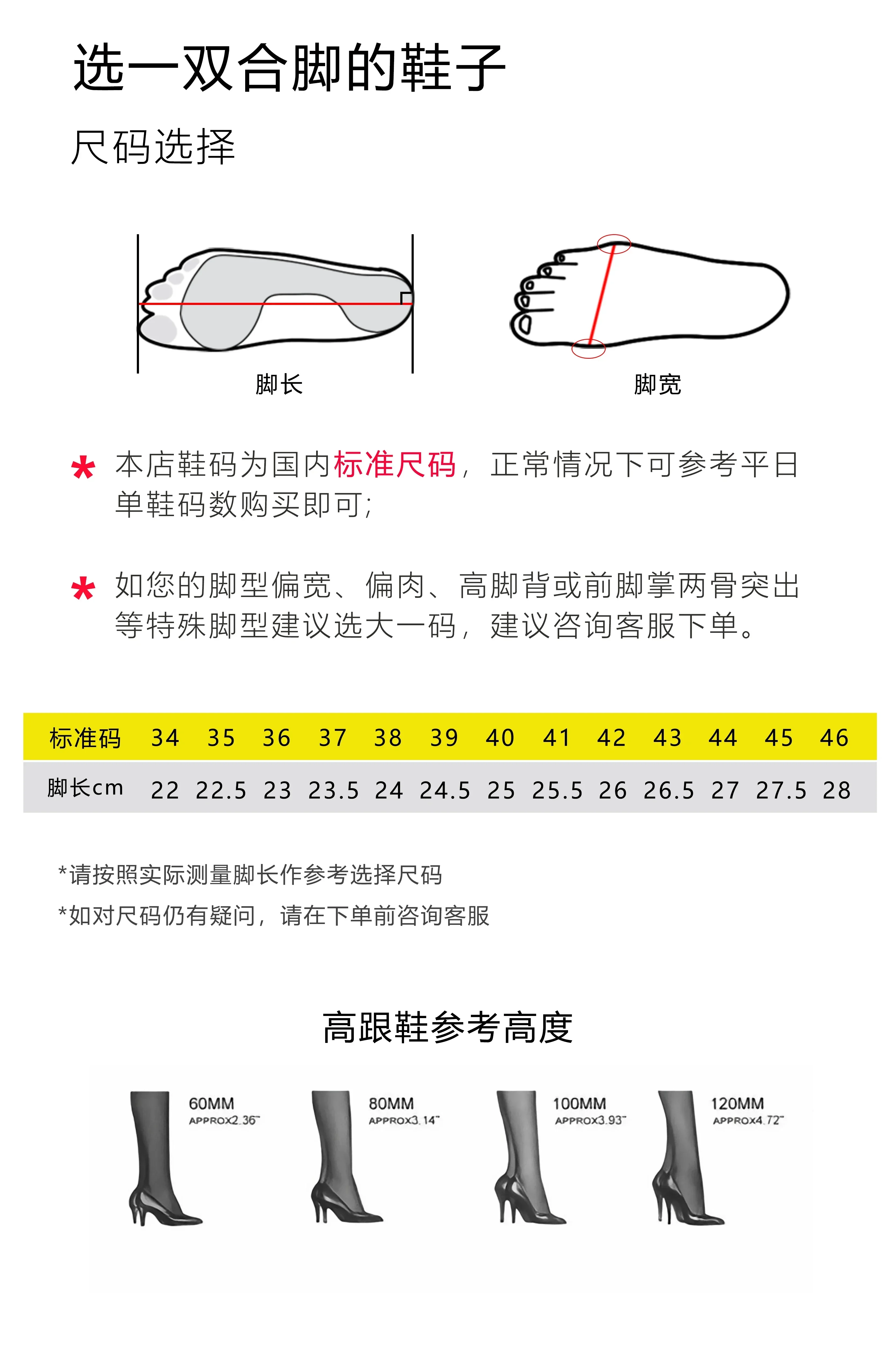 New 12cm multi-color super high heels for women and men, slim and oversized, sexy pointed commuter single shoes