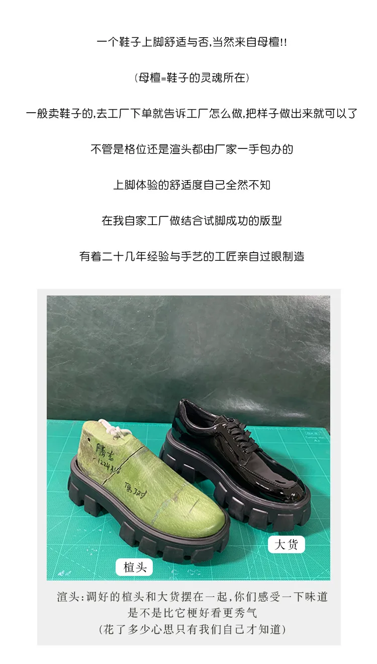 Genuine Leather Loafers Height-increasing Thick-Soled Plus-Size Women's Shoes Autumn British-Style Lace-up Small Leather Shoes
