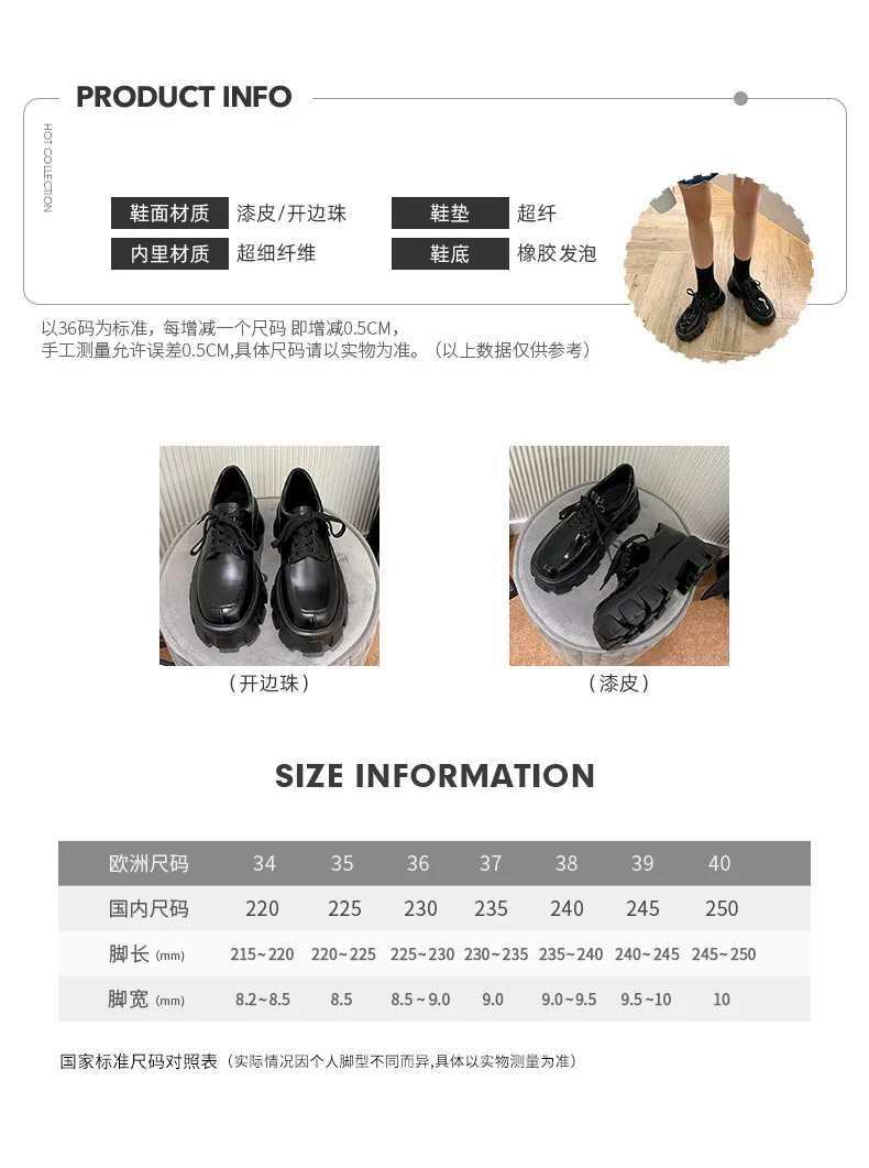 Genuine Leather Loafers Height-increasing Thick-Soled Plus-Size Women's Shoes Autumn British-Style Lace-up Small Leather Shoes
