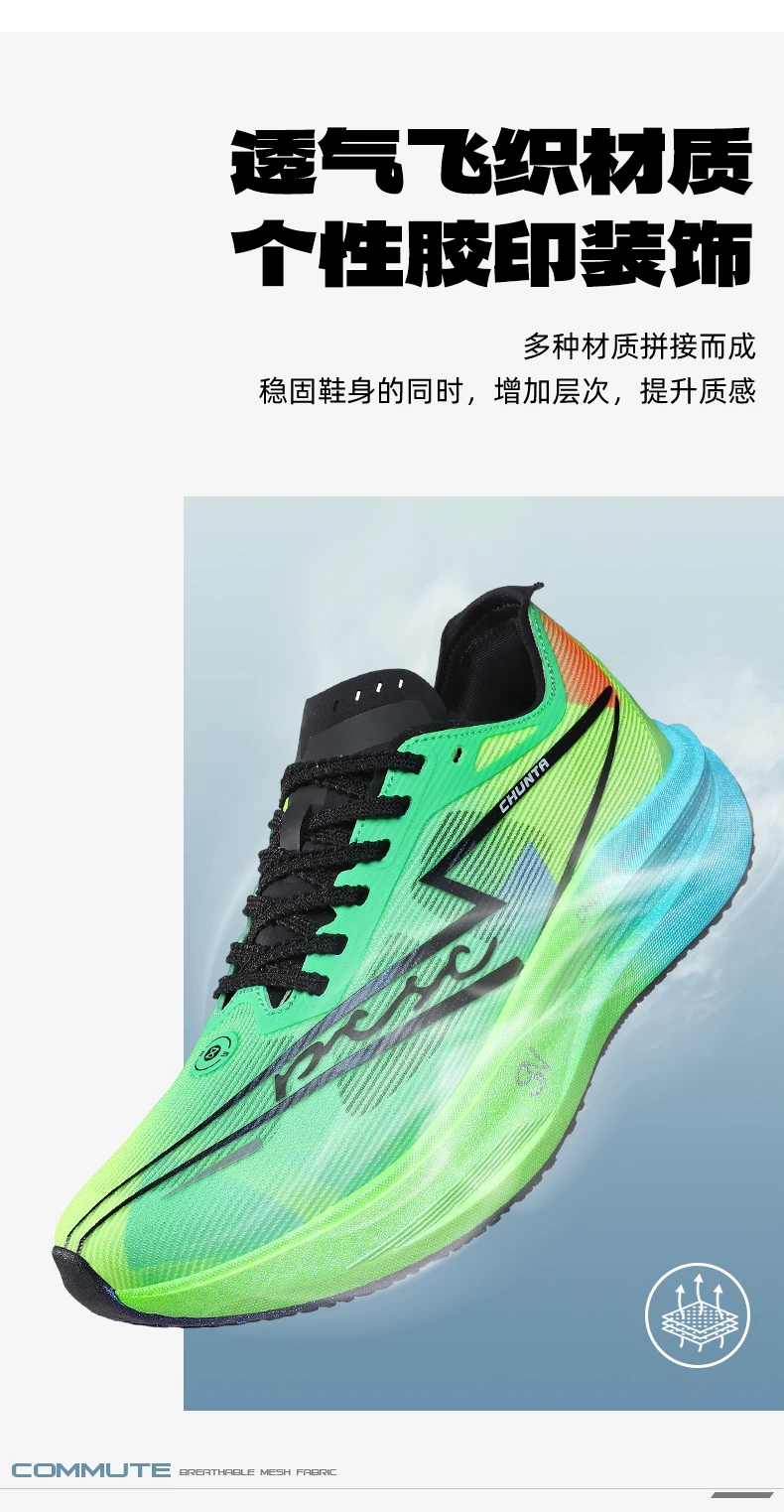 Men Running Shoes Marathon Carbon Board Speciality Sports Breathable Lightweight Women's Comfortable Chunta Athletic Sneakers