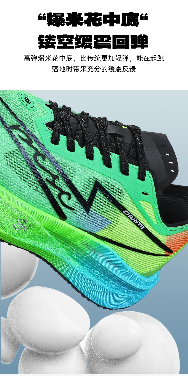Men Running Shoes Marathon Carbon Board Speciality Sports Breathable Lightweight Women's Comfortable Chunta Athletic Sneakers