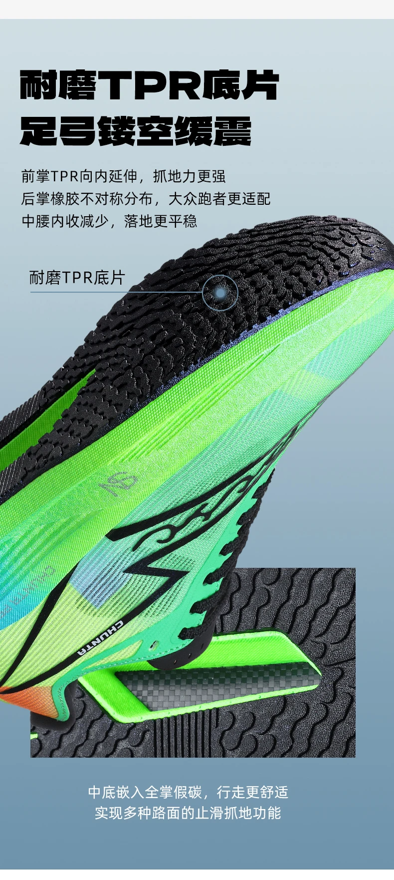Men Running Shoes Marathon Carbon Board Speciality Sports Breathable Lightweight Women's Comfortable Chunta Athletic Sneakers