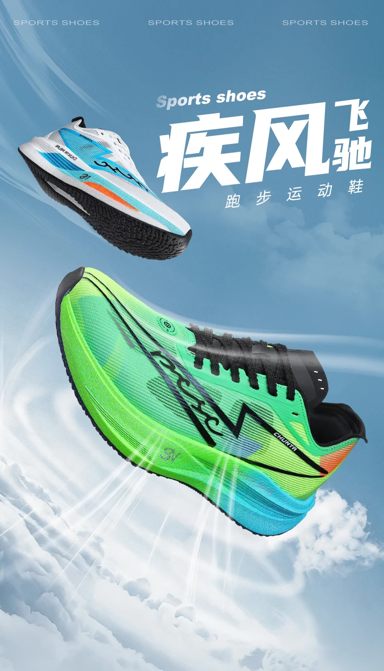 Men Running Shoes Marathon Carbon Board Speciality Sports Breathable Lightweight Women's Comfortable Chunta Athletic Sneakers