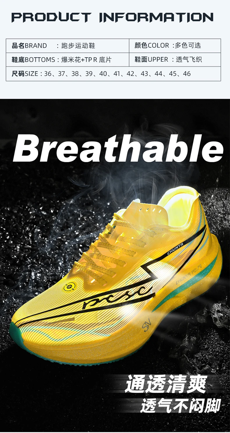 Men Running Shoes Marathon Carbon Board Speciality Sports Breathable Lightweight Women's Comfortable Chunta Athletic Sneakers