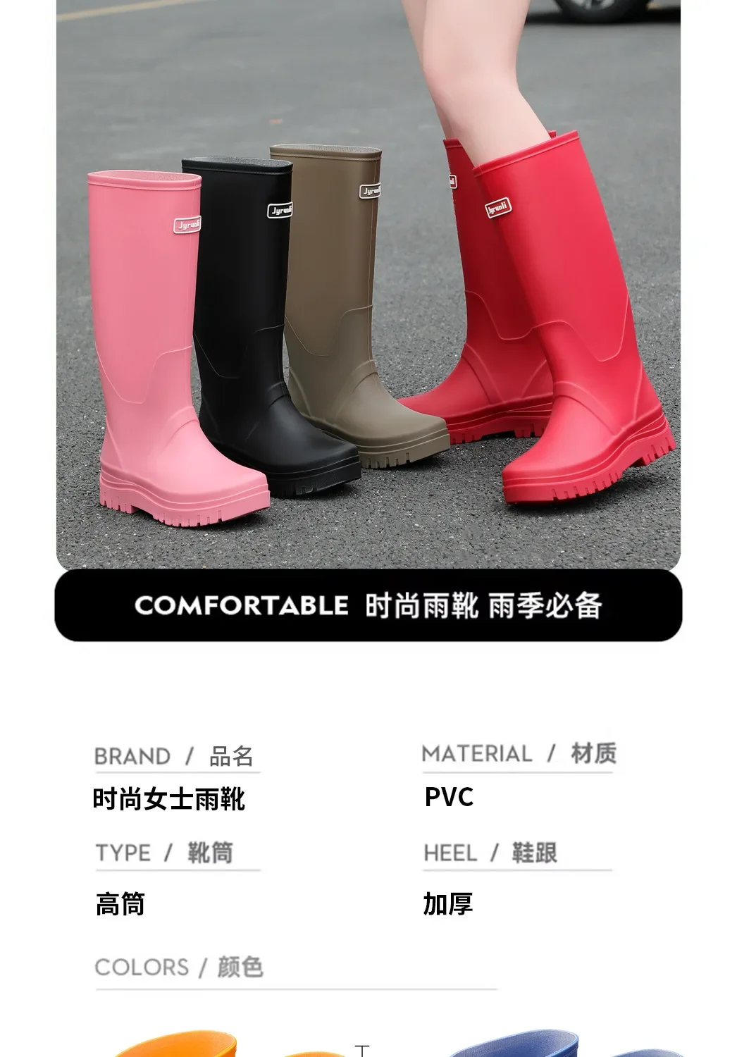 Rain Shoes Women's New Fashion High Tube Water Shoes Outdoor Hiking Non-slip Rain Boots Rubber Shoes Wear-resistant Water Boots