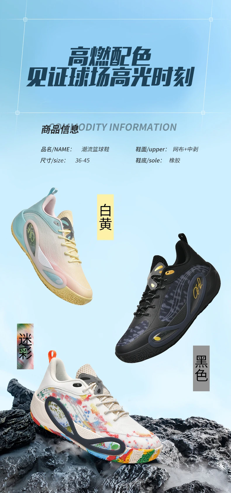 Men's Basketball Shoes Breathable Cushioning Non-Slip Wearable Runing Shoes Gym Training Athletic Basketball Sneakers for Women