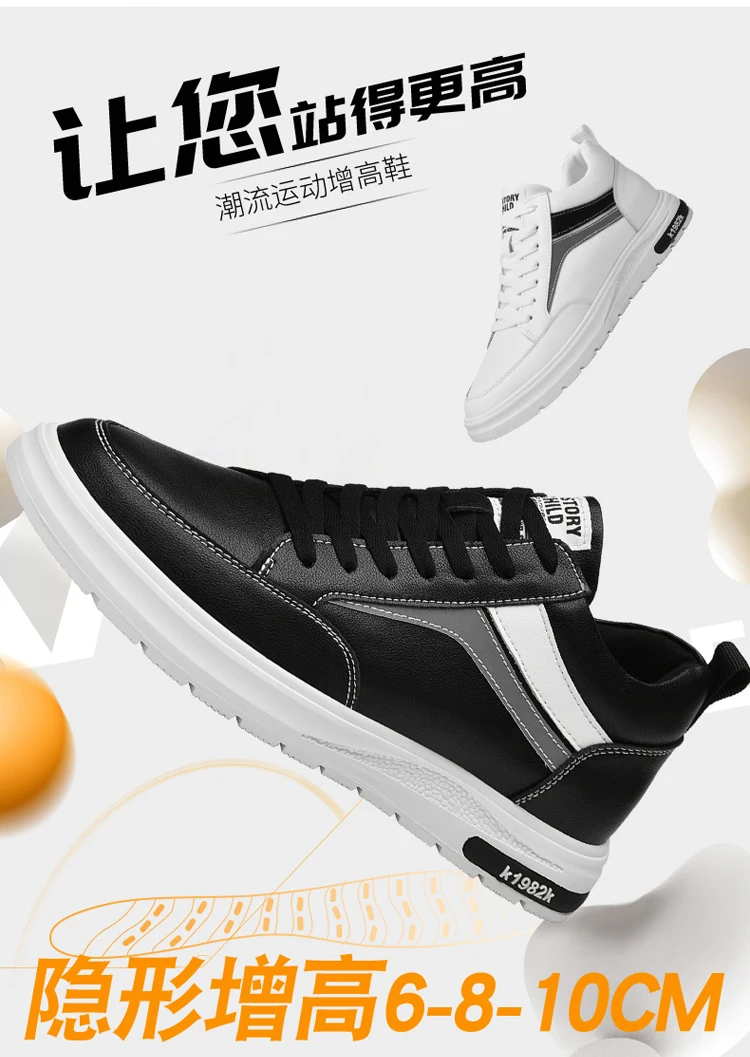 Elevator Shoes Men Heightening Shoes Genuine Leather Height Increase 6-8-10cm Lifting Man Height Increasing Mens Casual Sneakers