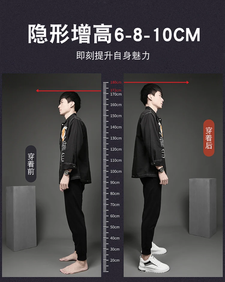 Elevator Shoes Men Heightening Shoes Genuine Leather Height Increase 6-8-10cm Lifting Man Height Increasing Mens Casual Sneakers