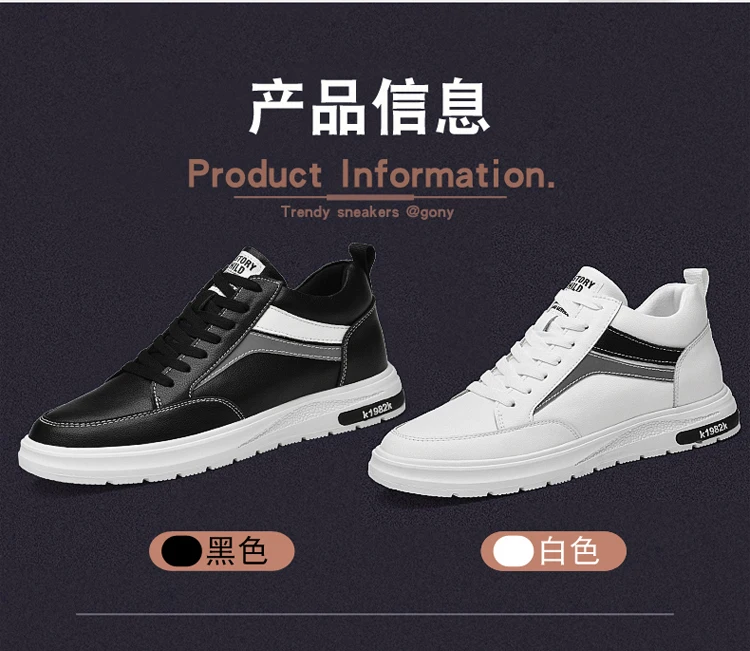 Elevator Shoes Men Heightening Shoes Genuine Leather Height Increase 6-8-10cm Lifting Man Height Increasing Mens Casual Sneakers