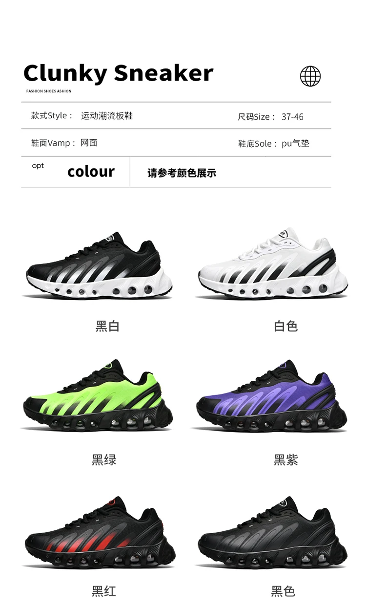 Men's Running Shoes Professional Training Lightweigt Sneakers 2025 Summer Outdoor Non-Slip Shock Absorbing Sports Tennis Shoes