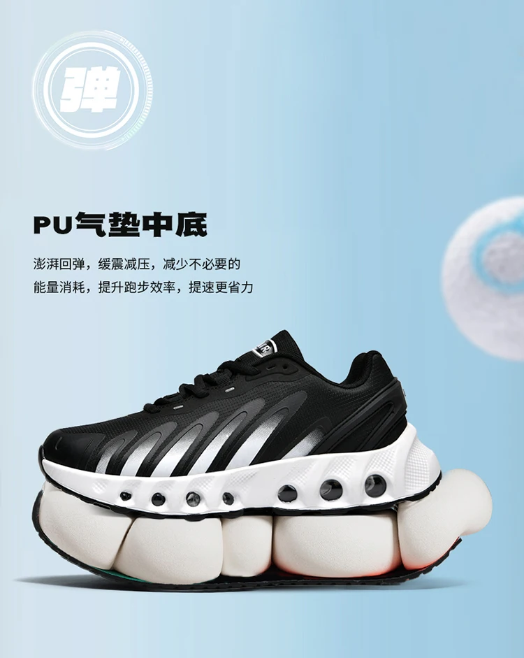 Men's Running Shoes Professional Training Lightweigt Sneakers 2025 Summer Outdoor Non-Slip Shock Absorbing Sports Tennis Shoes