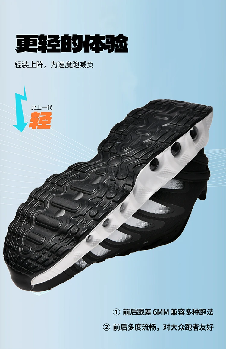 Men's Running Shoes Professional Training Lightweigt Sneakers 2025 Summer Outdoor Non-Slip Shock Absorbing Sports Tennis Shoes