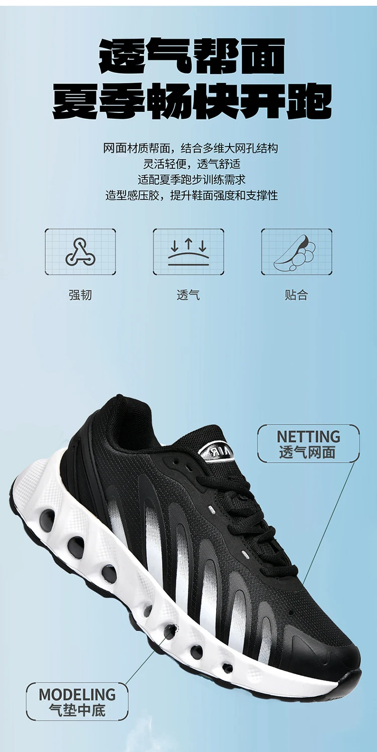 Men's Running Shoes Professional Training Lightweigt Sneakers 2025 Summer Outdoor Non-Slip Shock Absorbing Sports Tennis Shoes