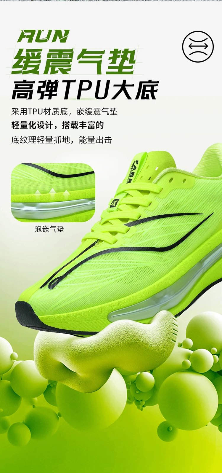 Professional racing shoes, lightweight, breathable, cushioned, Chunta rebounding, mesh surface, shock-absorbing, lightweight