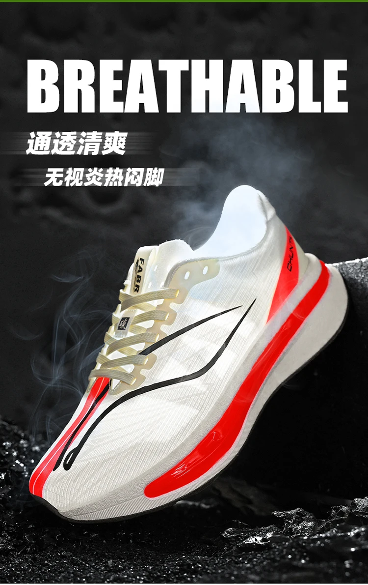 Professional racing shoes, lightweight, breathable, cushioned, Chunta rebounding, mesh surface, shock-absorbing, lightweight