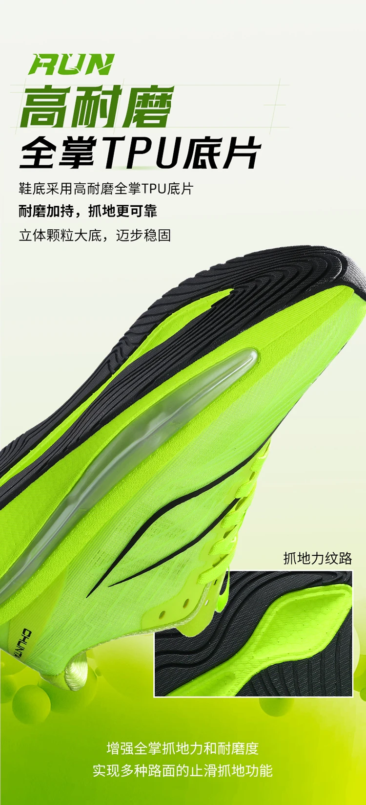 Professional racing shoes, lightweight, breathable, cushioned, Chunta rebounding, mesh surface, shock-absorbing, lightweight