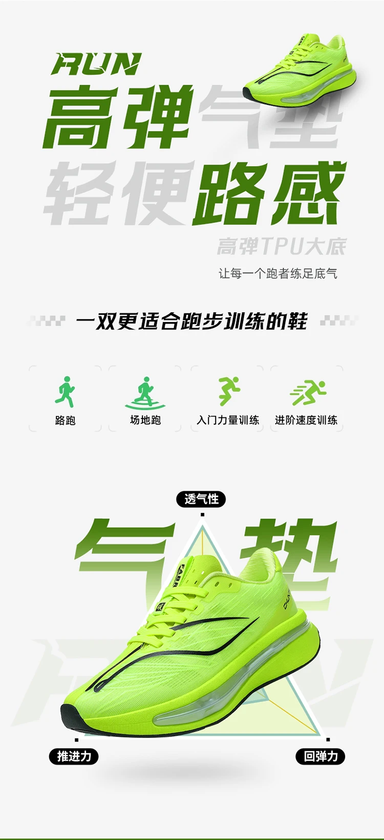 Professional racing shoes, lightweight, breathable, cushioned, Chunta rebounding, mesh surface, shock-absorbing, lightweight