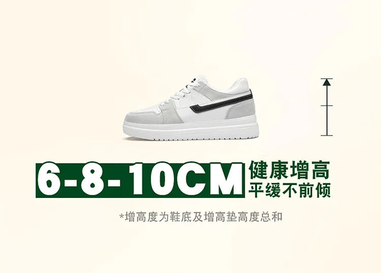 Men Invisible Heightening Shoes 10cm Height Increase 8mm Thick Sole Casual Sports Leisure Style Platform 6cm Height White Shoes