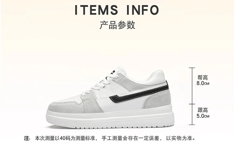 Men Invisible Heightening Shoes 10cm Height Increase 8mm Thick Sole Casual Sports Leisure Style Platform 6cm Height White Shoes