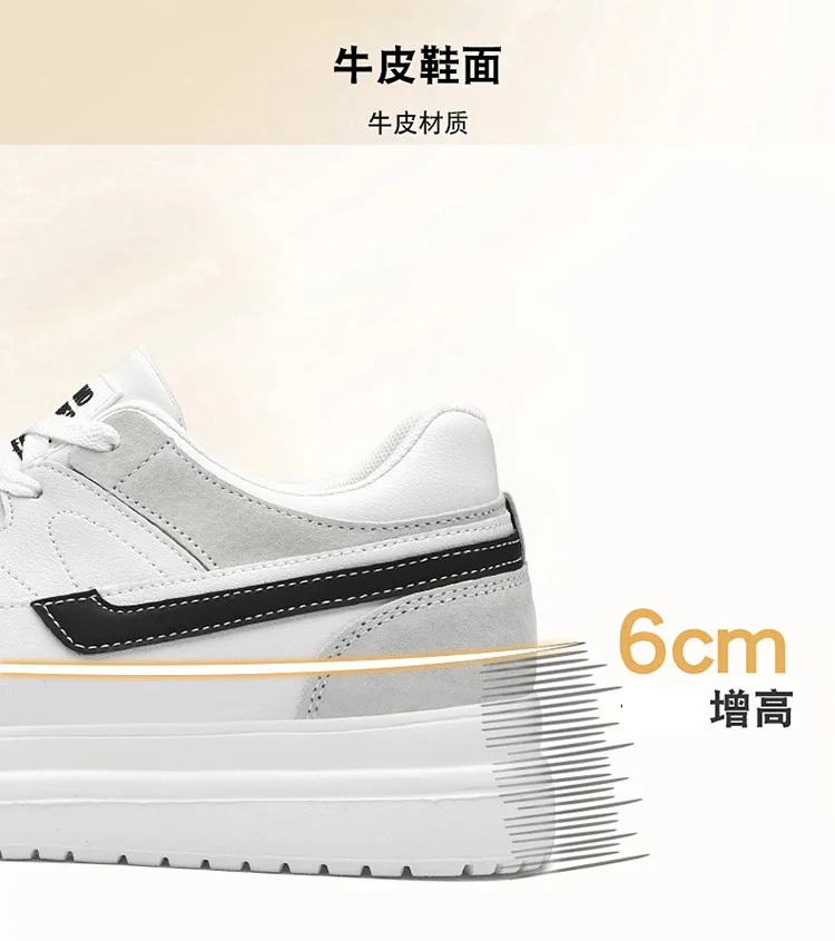 Men Invisible Heightening Shoes 10cm Height Increase 8mm Thick Sole Casual Sports Leisure Style Platform 6cm Height White Shoes