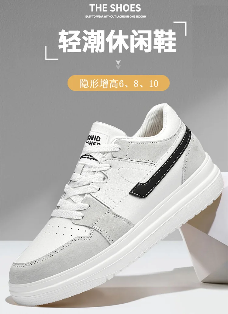 Men Invisible Heightening Shoes 10cm Height Increase 8mm Thick Sole Casual Sports Leisure Style Platform 6cm Height White Shoes