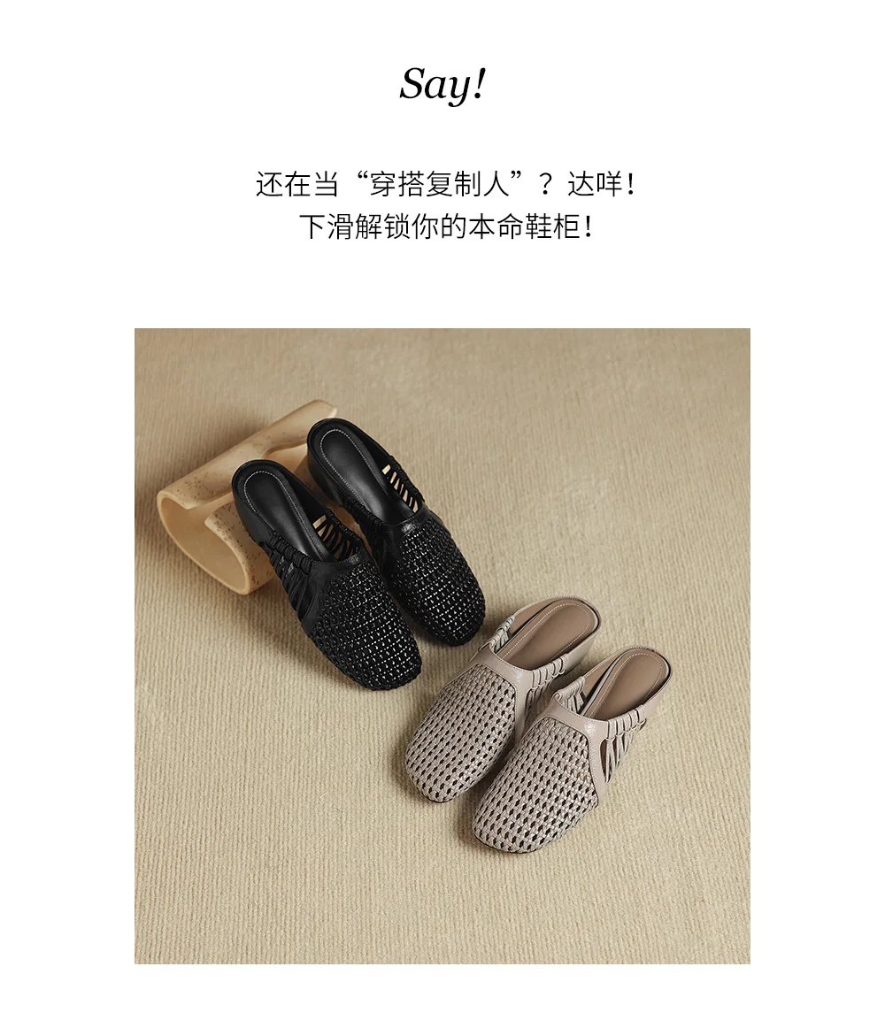 2026 new summer women sandals natural leather 22-25cm sheepskin+weave fabric hollow-out mules high heel women slippers fashion