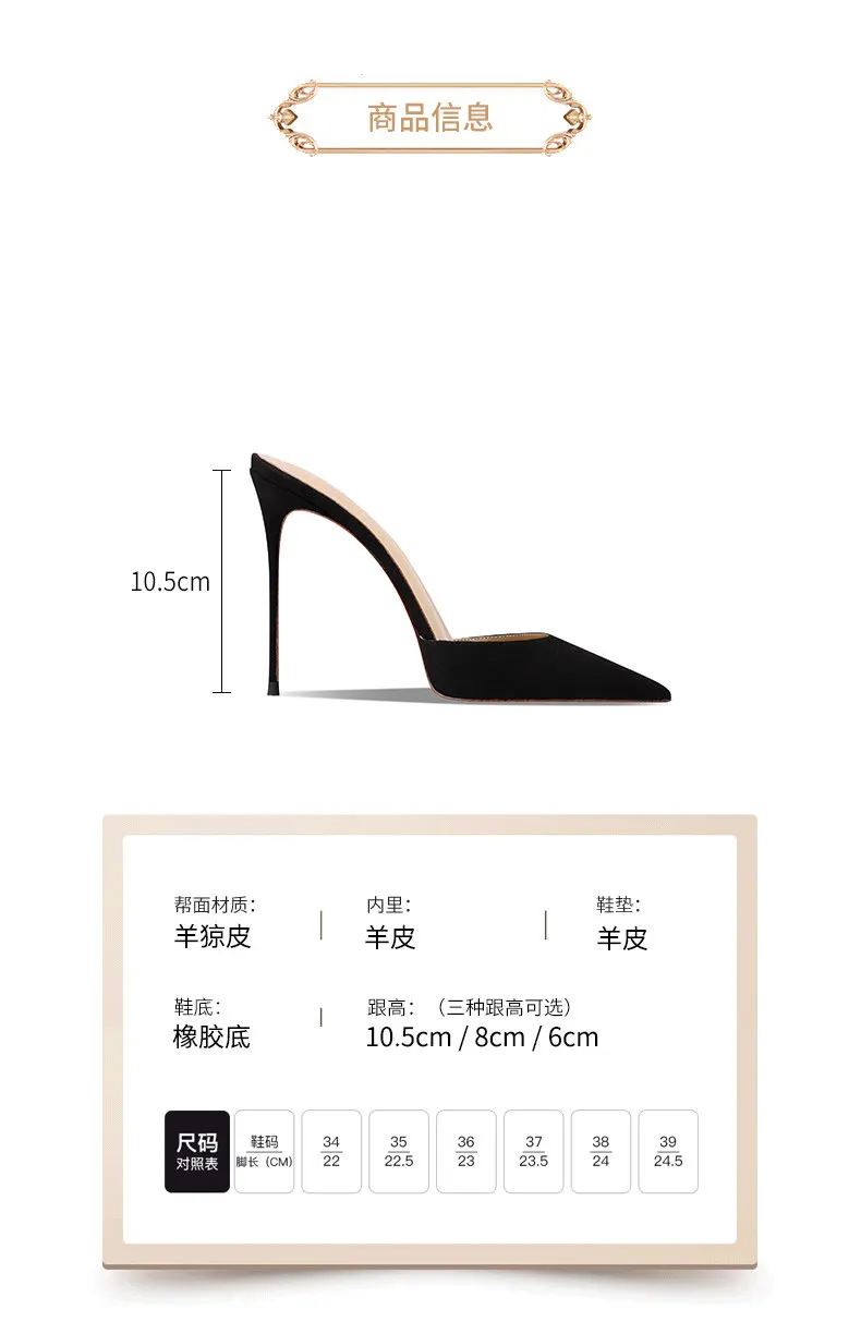 2026 New Black Suede High-Heeled Slippers with Sexy Temperament, Pointed and Thin Heels, Worn with a Toe Cover and Half Drag