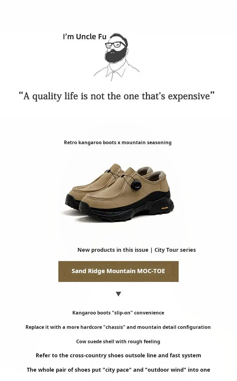 Maden Vintage Khaki Work Low Top Boots Chunky Platform Elastic Lace Shoes Round Toe Casual Fall Dress Shoes